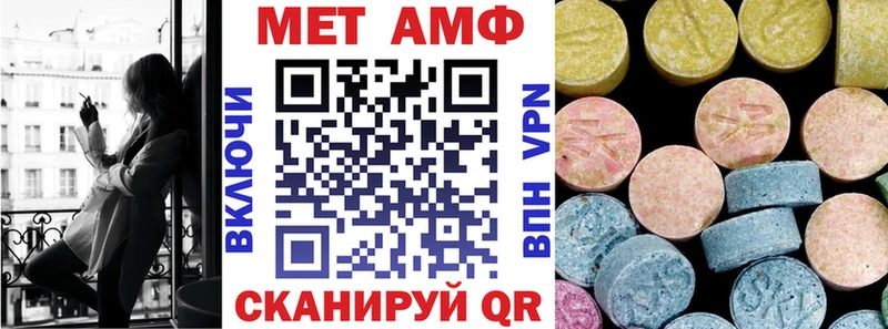 АМФЕТАМИН VHQ Новосокольники