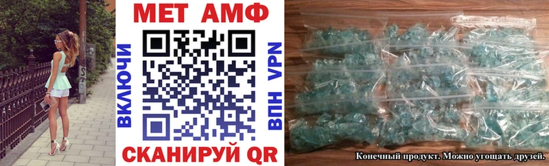 АМФ 98%  Новосокольники 
