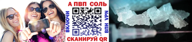 KRAKEN tor Новосокольники A PVP СК КРИС цена наркотик