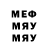 Псилоцибиновые грибы Magic Shrooms Nady Fe