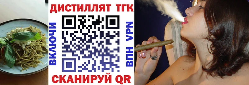 дарнет шоп  kraken маркетплейс  Еда ТГК марихуана  Новосокольники 