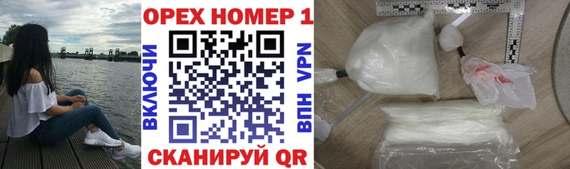 КОКАИН VHQ дарк нет как зайти Новосокольники купить закладку