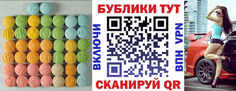 где можно купить наркотик  mega   Экстази mix  Новосокольники 
