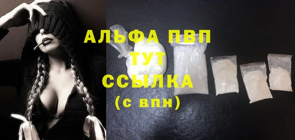 эйфоретик Верея