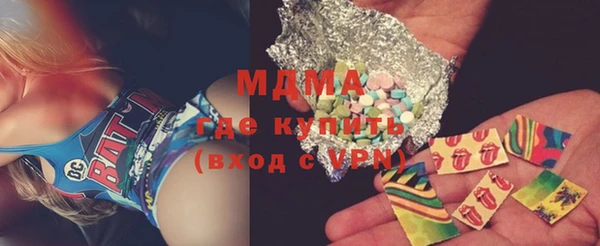 мяу мяу кристалл Верхний Тагил