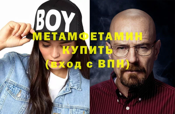 эйфоретик Верея