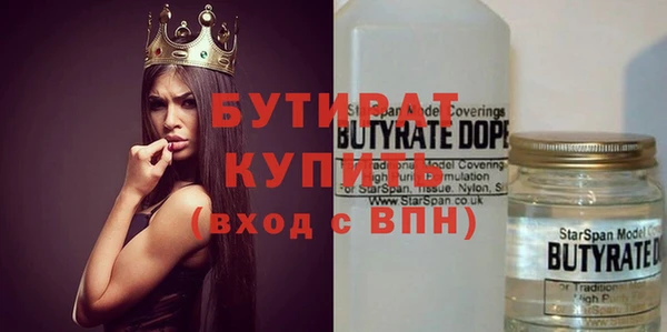 COCAINE Бронницы
