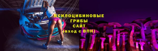 мяу мяу кристалл Верхний Тагил