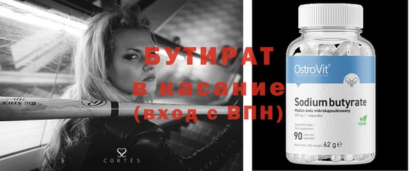 эйфоретик Верея