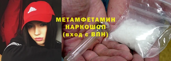 первитин Верхнеуральск