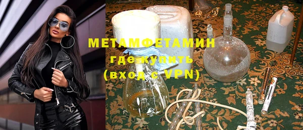 первитин Верхнеуральск
