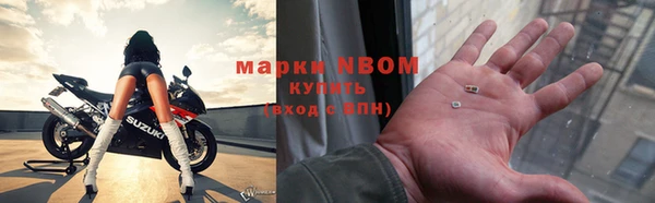 первитин Верхнеуральск