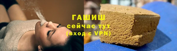 мяу мяу кристалл Верхний Тагил