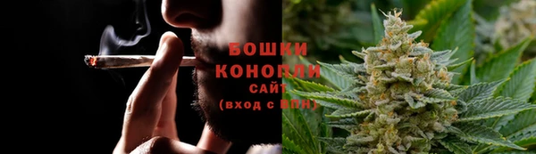 мяу мяу кристалл Верхний Тагил