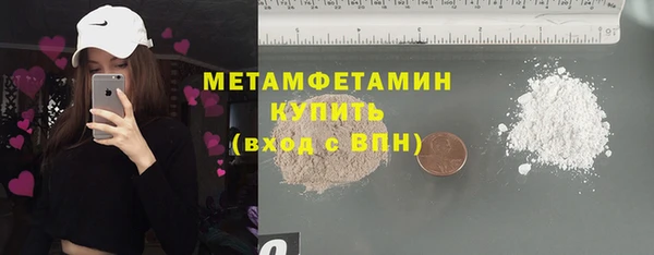 мяу мяу кристалл Верхний Тагил
