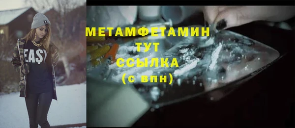 первитин Верхнеуральск