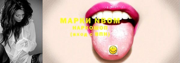эйфоретик Верея