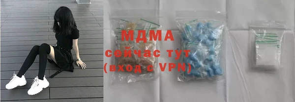 мяу мяу кристалл Верхний Тагил