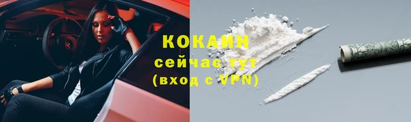 эйфоретик Верея