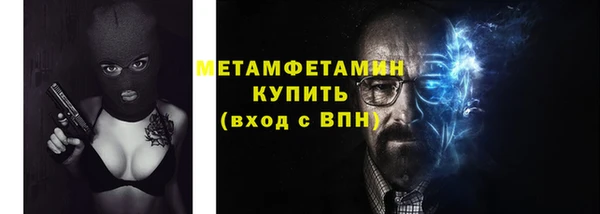 первитин Верхнеуральск