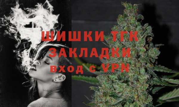 мяу мяу кристалл Верхний Тагил