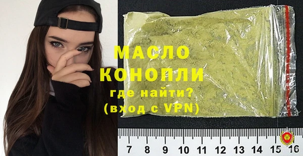 герыч Бугульма