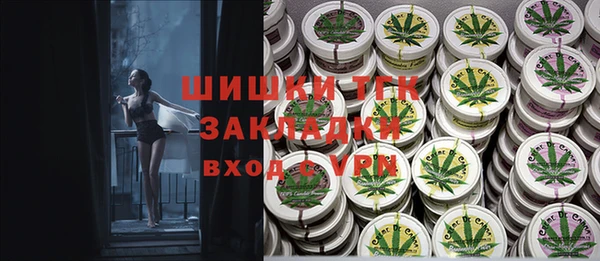 первитин Верхнеуральск