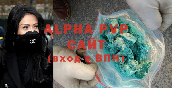 мяу мяу кристалл Верхний Тагил