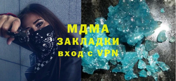 эйфоретик Верея