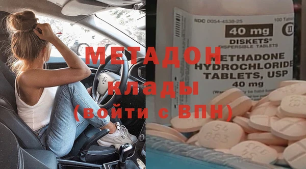 первитин Верхнеуральск