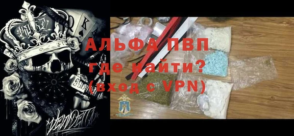 мяу мяу кристалл Верхний Тагил