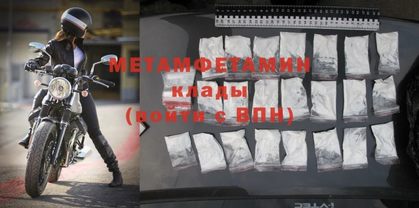 мяу мяу кристалл Верхний Тагил