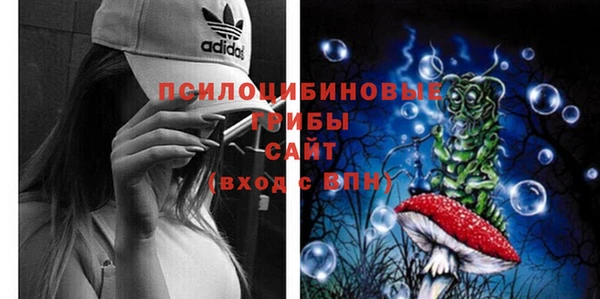мяу мяу кристалл Верхний Тагил