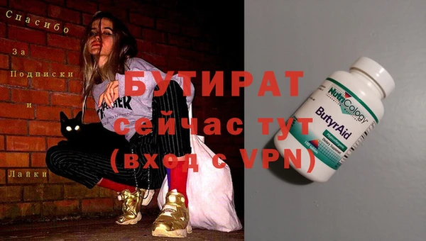 эйфоретик Верея