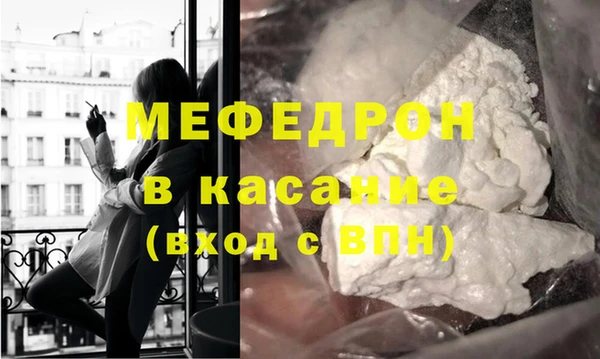 эйфоретик Верея