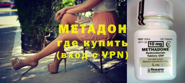 первитин Верхнеуральск