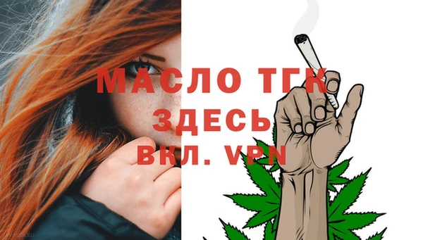 эйфоретик Верея