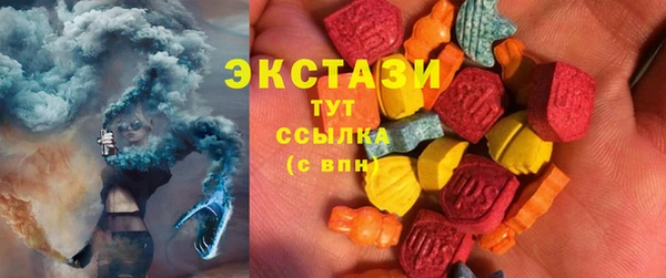 мяу мяу кристалл Верхний Тагил