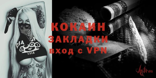 первитин Верхнеуральск