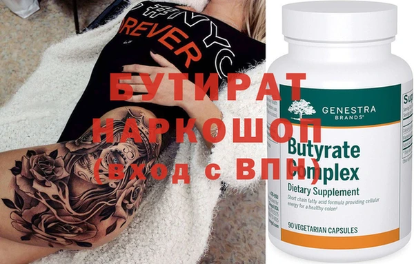 мяу мяу кристалл Верхний Тагил