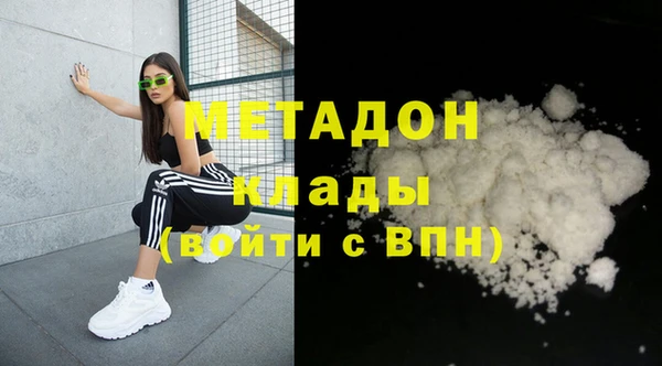 мяу мяу кристалл Верхний Тагил
