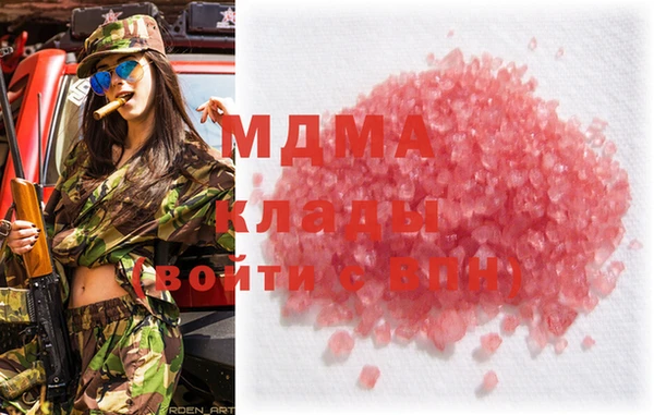 мяу мяу кристалл Верхний Тагил