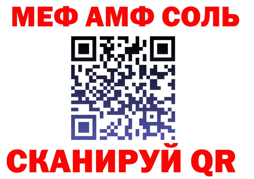 ГАШ Изолятор вход это KRAKEN Новосокольники