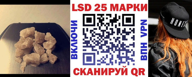 LSD-25 экстази ecstasy  купить наркотик  Новосокольники 