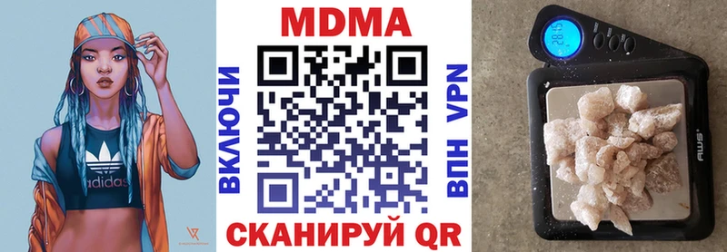 дарнет шоп  МЕГА онион  MDMA crystal  Новосокольники 