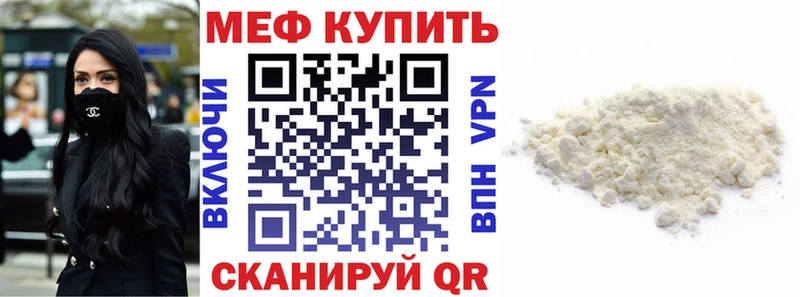 Мефедрон VHQ  магазин    блэк спрут ONION  Новосокольники 
