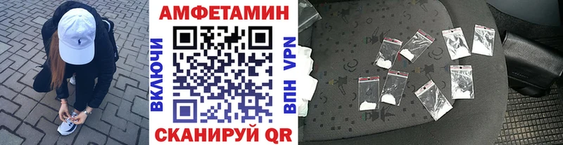 купить наркотик Новосокольники Метамфетамин Декстрометамфетамин 99.9%