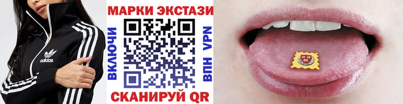 Наркотические марки 1,5мг Новосокольники