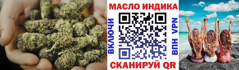 хочу наркоту  Новосокольники  ТГК вейп с тгк 